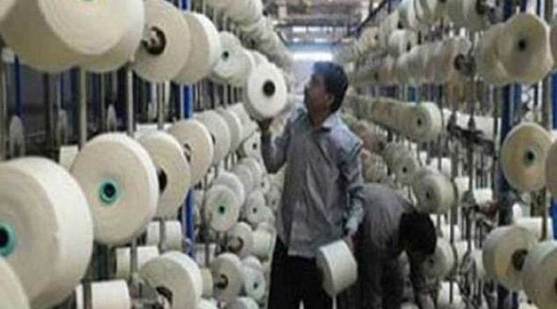 Small and medium industries sought