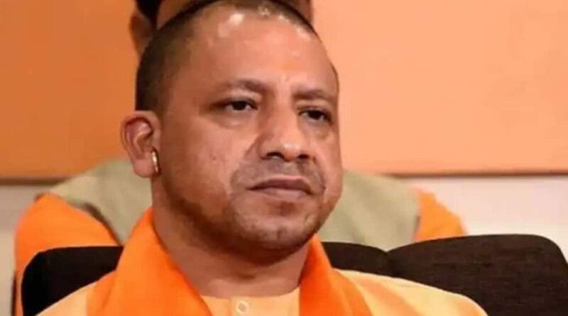 UP CM Yogi Adityanath received