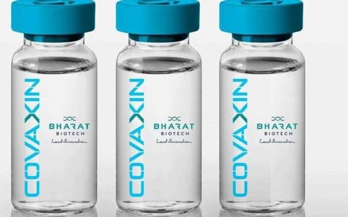 Covaxin Trial To Begin
