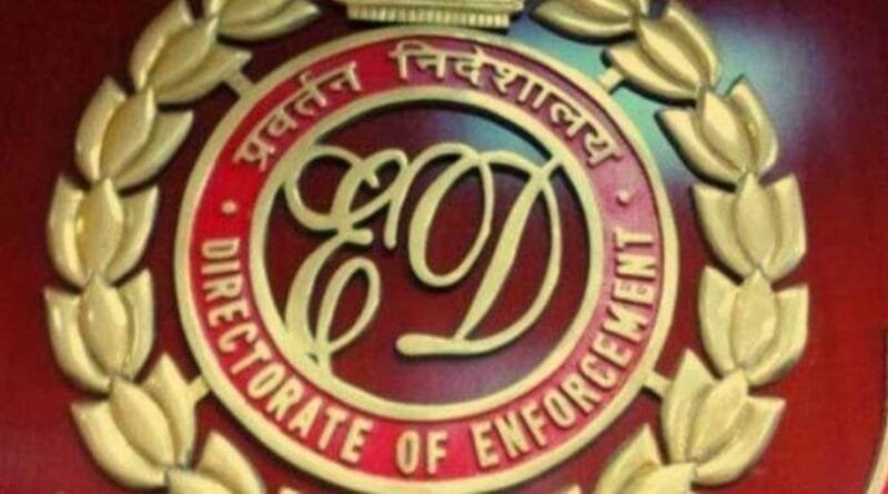 ED attached land worth