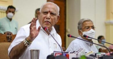 Government of Karnataka