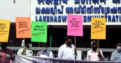 Lakshadweep administration