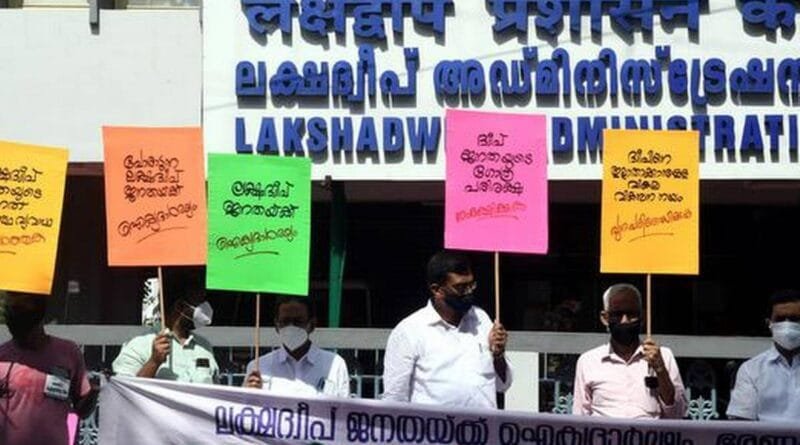 Lakshadweep administration
