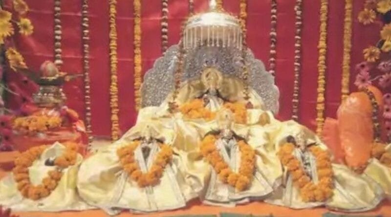 Ram Mandir Ayodha: