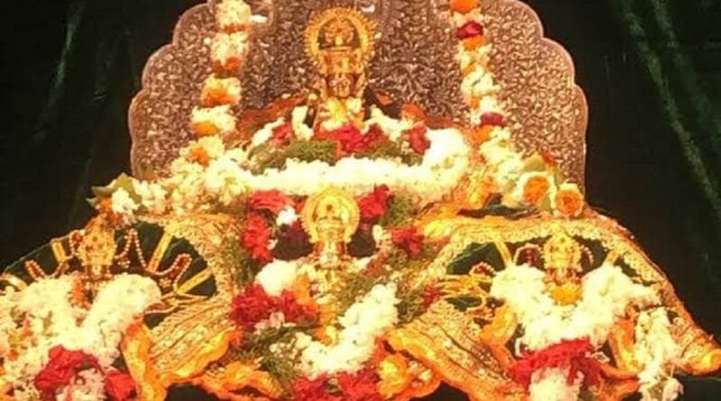 Ayodhya Ram Mandir News