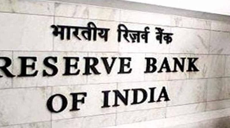 RBI imposed fine on