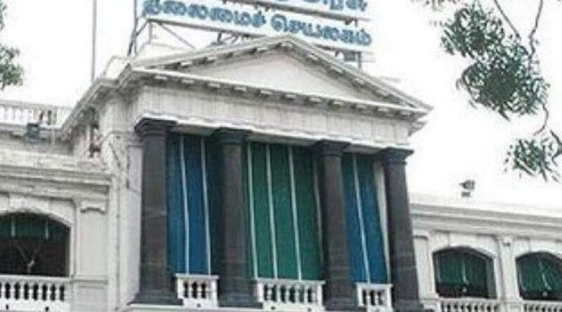 Government of Tamil Nadu