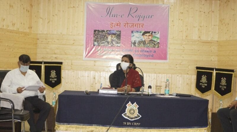 CRPF Launched scheme