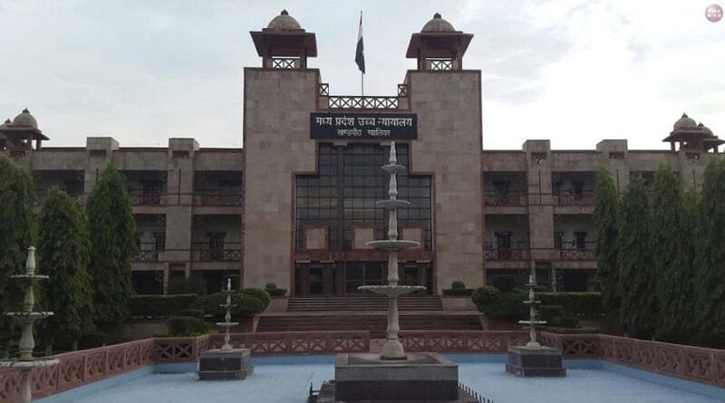 Madhya Pradesh Honey Trap Case