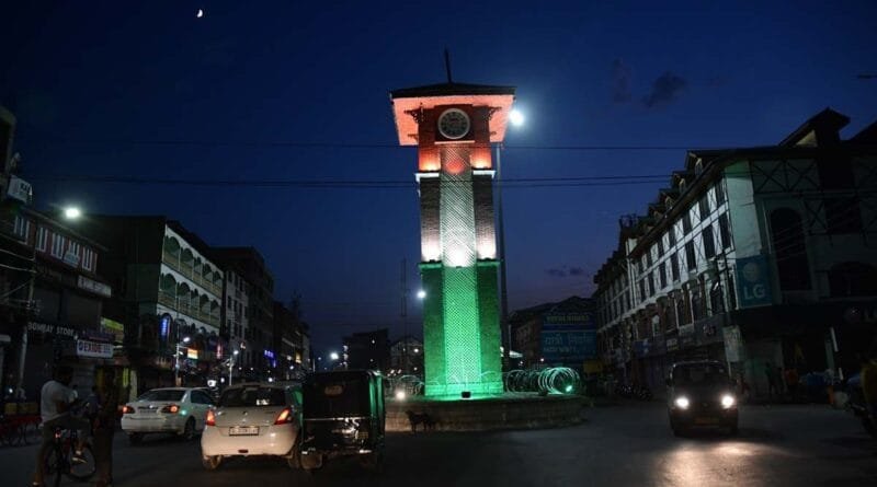 Independence Day Celebration