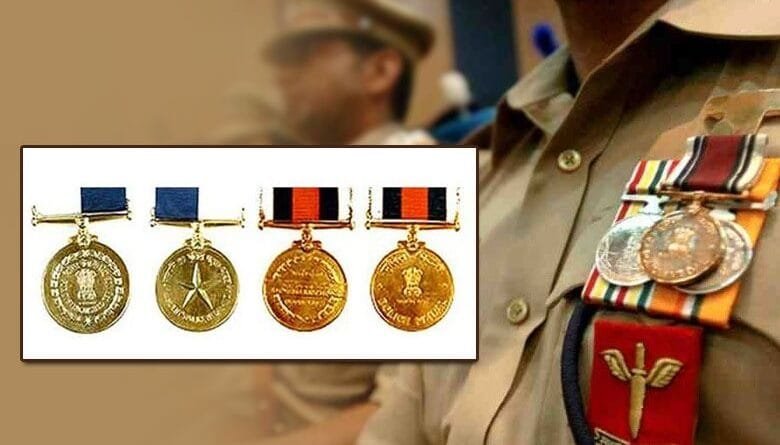 Ministry of Home Affairs