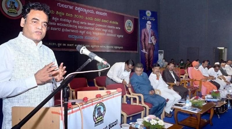 Karnataka's education minister