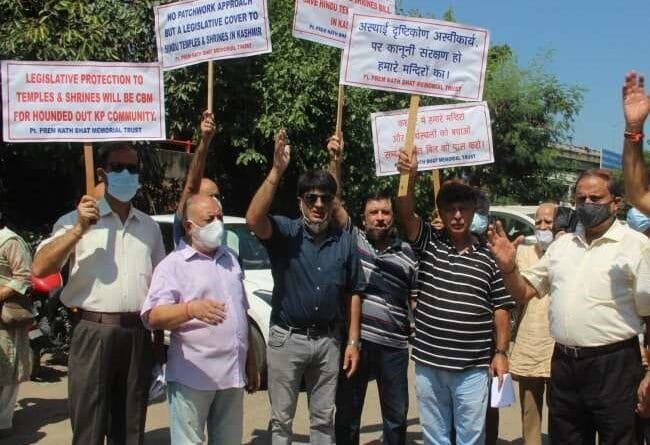 Demand to bring the law