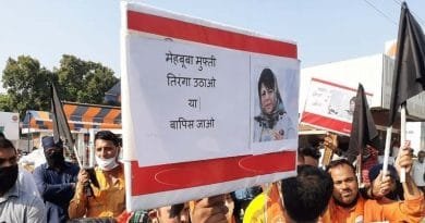 Mehbooba Mufti reached