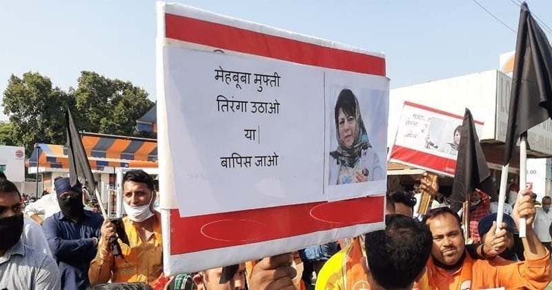 Mehbooba Mufti reached