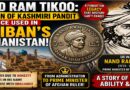 Nand Ram Tikoo: The coin of Kashmiri Pandit Nand Ram was once used in the Taliban's Afghanistan.