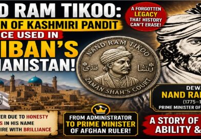 Nand Ram Tikoo: The coin of Kashmiri Pandit Nand Ram was once used in the Taliban's Afghanistan.