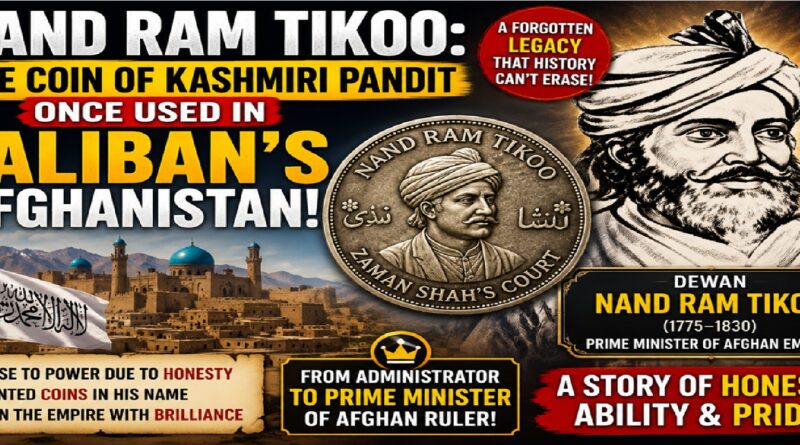 Nand Ram Tikoo: The coin of Kashmiri Pandit Nand Ram was once used in the Taliban's Afghanistan.