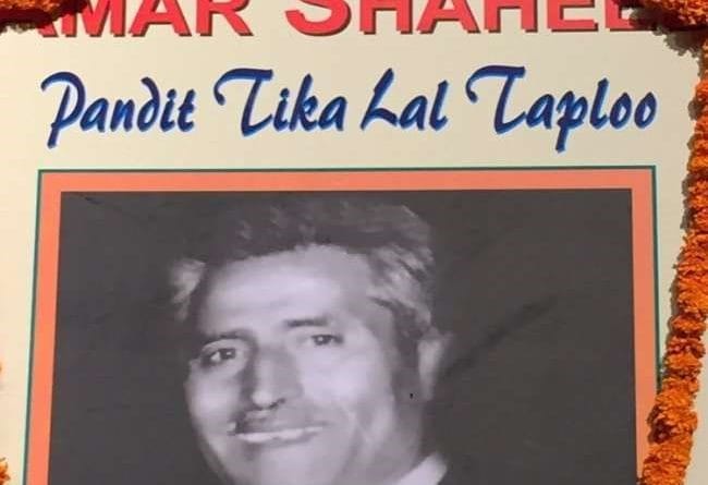 State BJP remembered Tika Lal