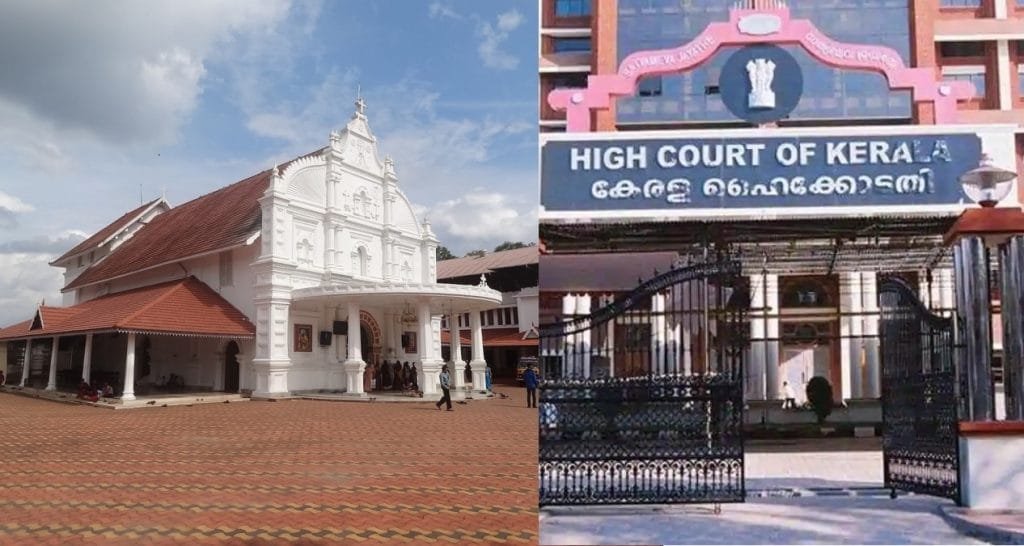 Kerala High Court said- Church