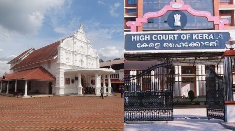 Kerala High Court said- Church