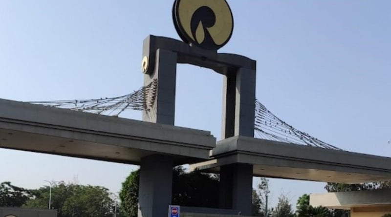 Reliance launches subsidiary