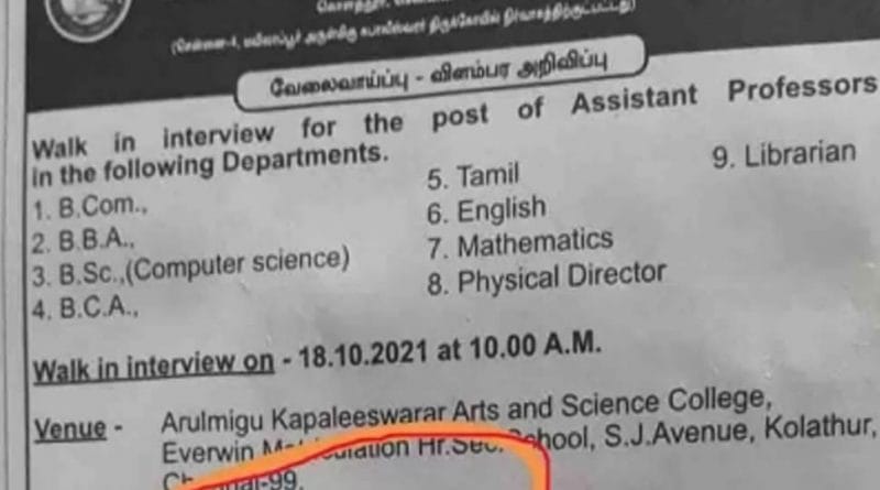 Ruckus in Tamil Nadu