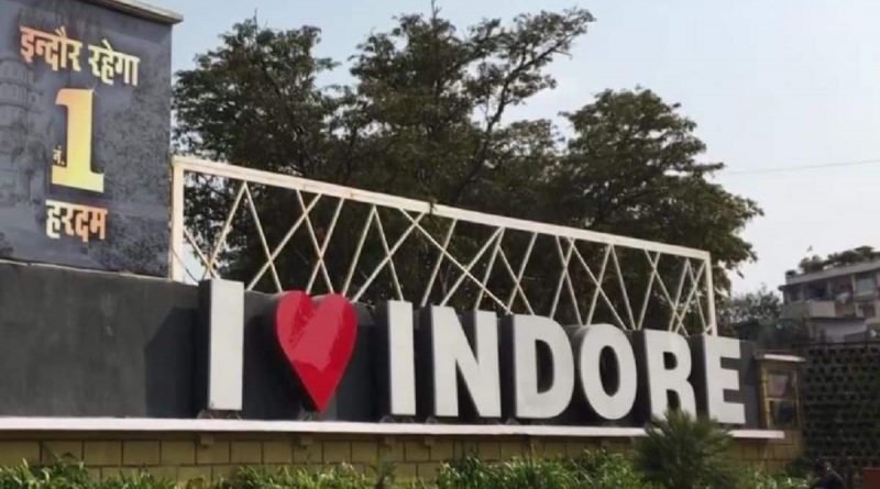 Swachh Survekshan 2021