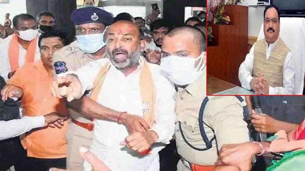 BJP president arrested