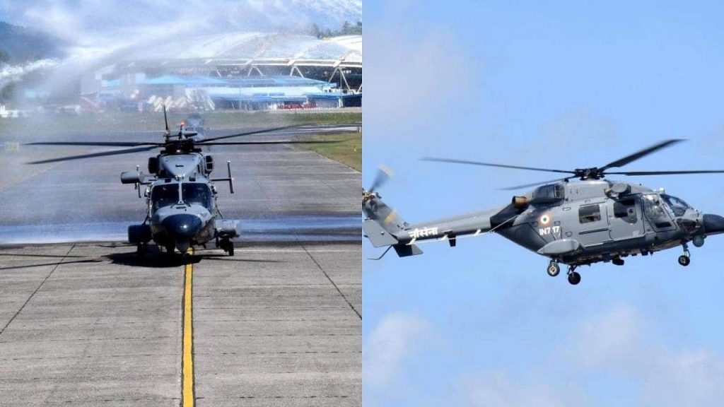 Light Helicopter Mk-III