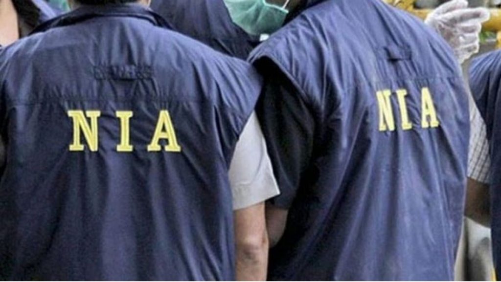 NIA revealed Lashkar-e-Mustafa