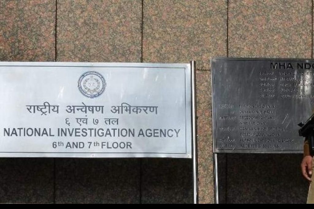 NIA arrested 28 accused