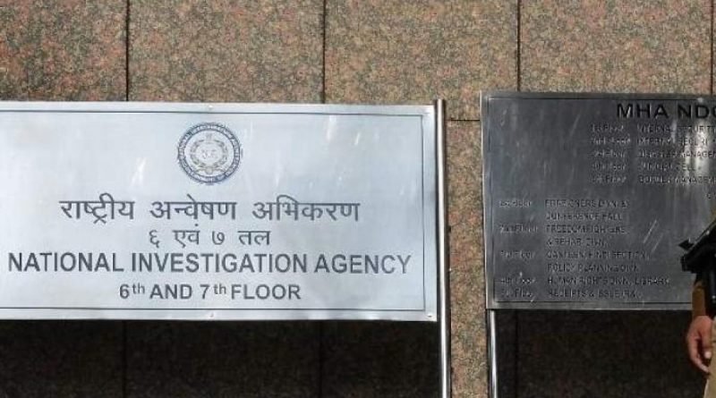 NIA arrested 28 accused