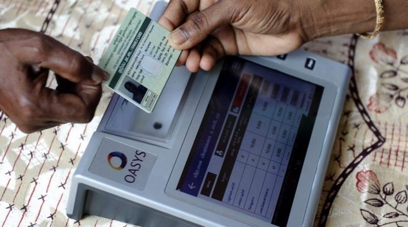 Fifty thousand crore leakage