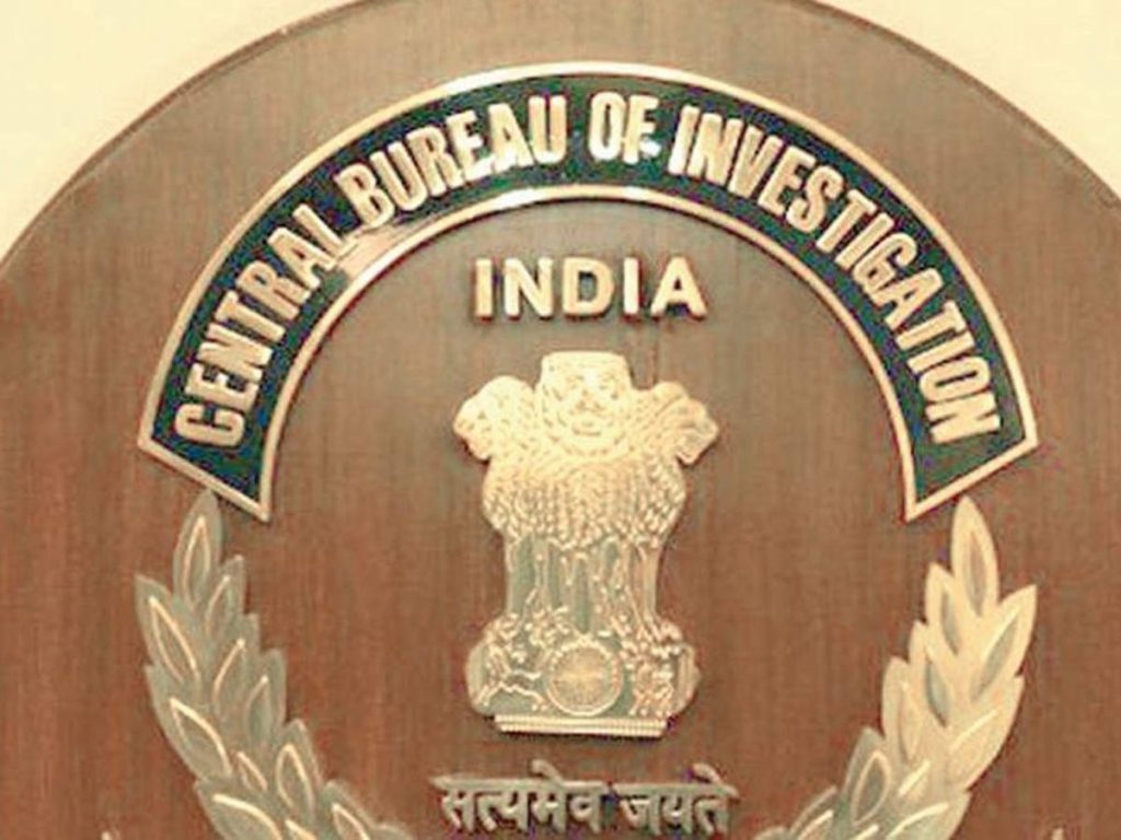 CBI team reached EPFO ​​office