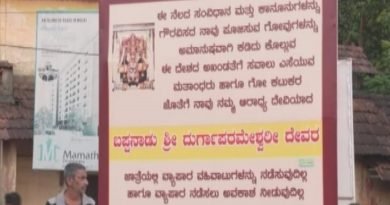 Posters surfaced banning Muslim shopkeepers