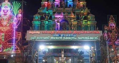 Bhagwati Amman Temple Festival: