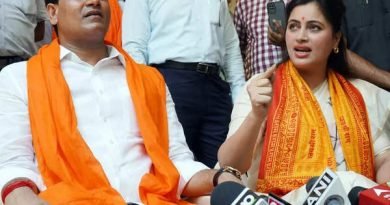 The special court summoned