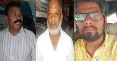 ATS will investigate