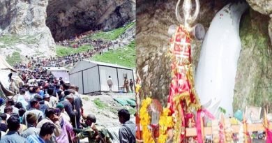 Amarnath Yatra stopped