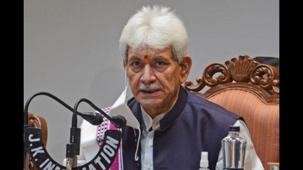 J&K Police Sub-Inspector