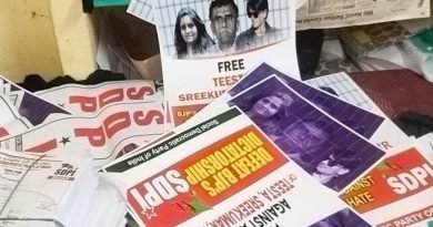 Phulwari Sharif Terror Module: