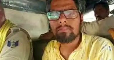 Phulwari Sharif Terror Case: