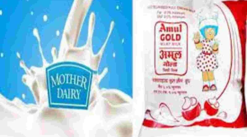 Amul and Mother Dairy