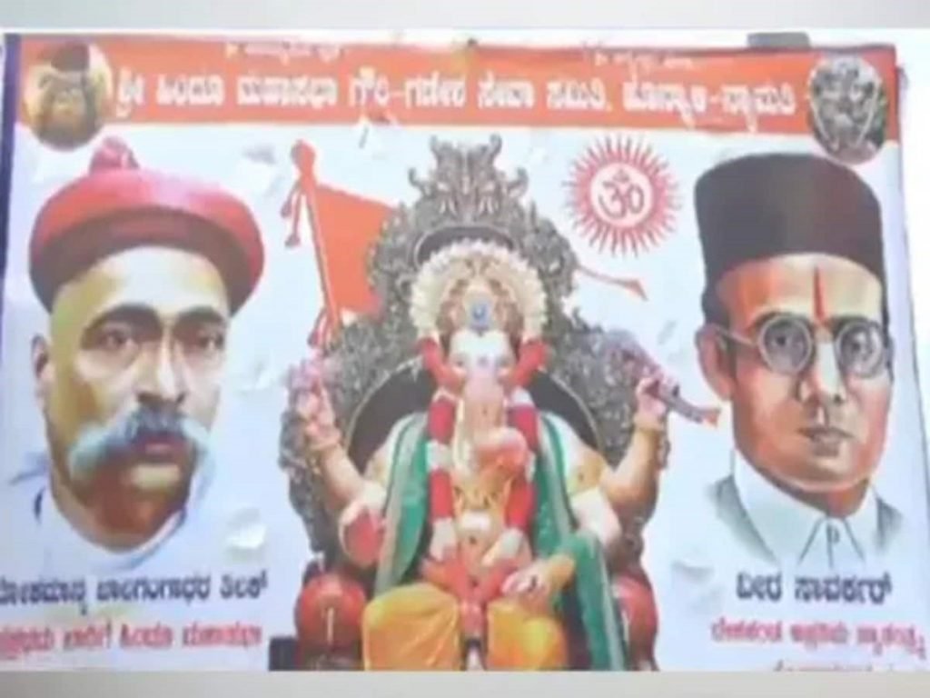Controversy arose over Savarkar's poster