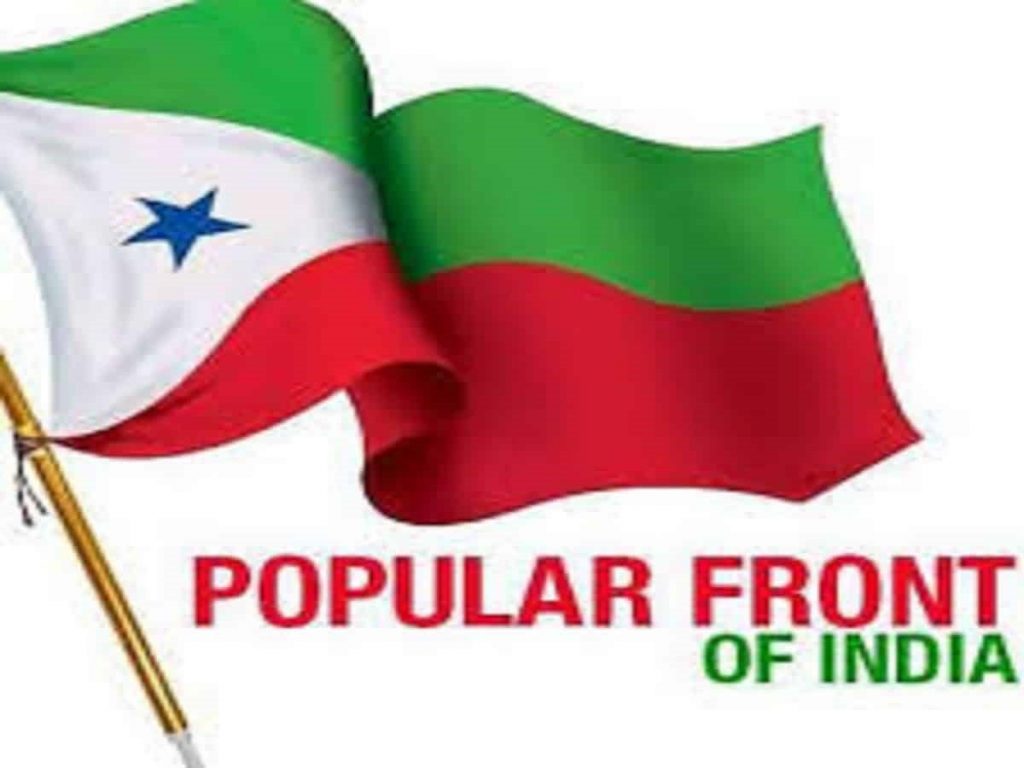 The government may ban PFI