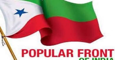 The government may ban PFI