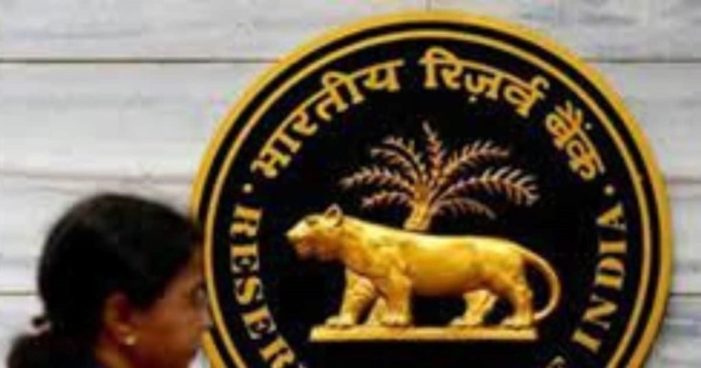 RBI Monetary Policy 2022: