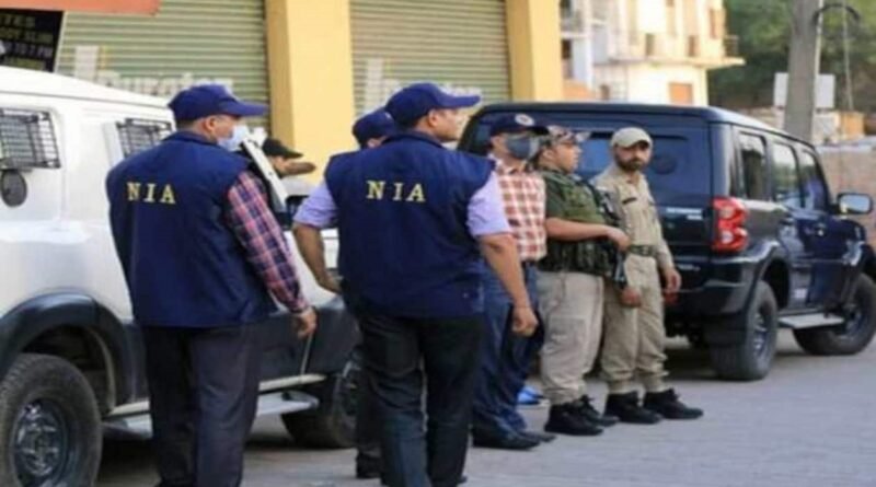 National Investigation Agency: