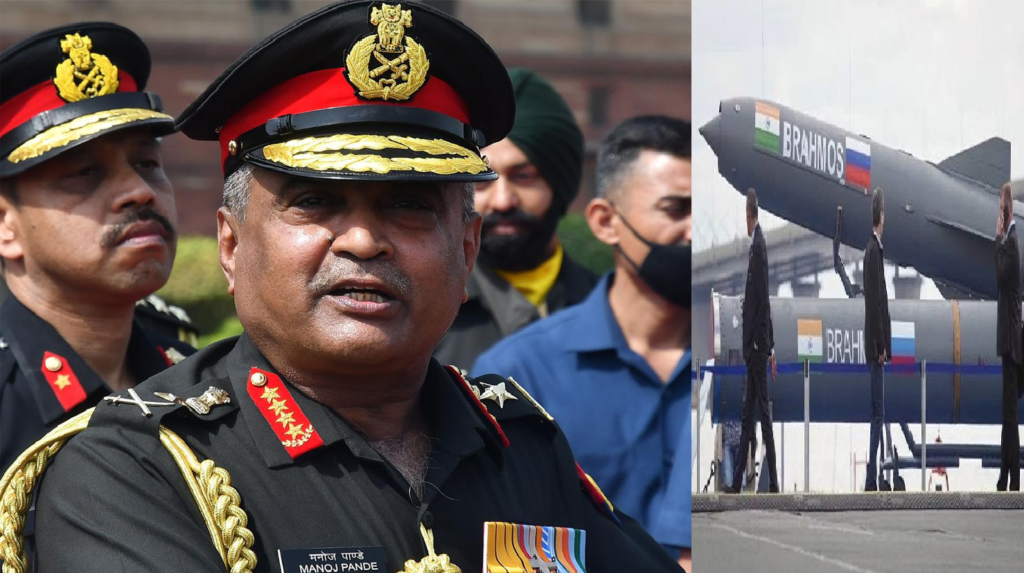 BrahMos User Meet 2023